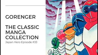 Himitsu Sentai Gorenger – The Classic Manga Collection
