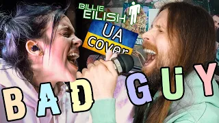 Billie Eilish BAD GUY metal cover Біллі Айліш ЛИХИЙ ТИП метал кавер переклад українською