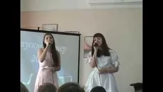 Анастасия Кузнецова и Полина Селивёрстова - Сильная, смелая