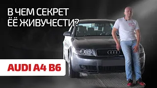 🤨 Audi A4 (B6): старая, но всё ещё вне конкуренции. Что в ней живо, а что уже нет?