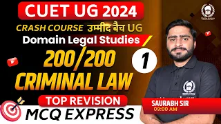 Criminal Law (Top Revision) MCQ Express | CUET 2024 Domain legal studies crash course | Saurabh Sir