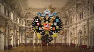 Russian Empire (1721-1917) Imperial Anthem (God Save the Tsar/Боже, Царя храни" Vocal version