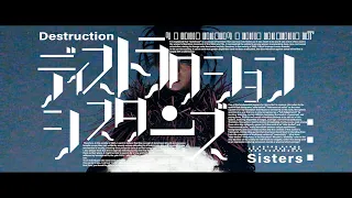 春ねむり HARU NEMURI「ディストラクション・シスターズ / Destruction Sisters」（Official Music Video）