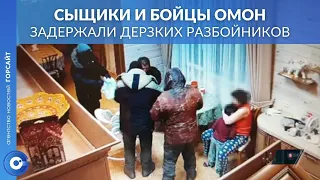 Полицейские задержали двоих предполагаемых дерзких грабителей семьи в селе Ленинское