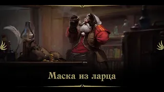 Акция Маска из ларца. 1500 сундуков и попытка сделать +7 маску. #lineage2  #l2  #essence