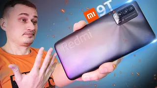 Обзор XIAOMI REDMI 9T - Мощь и Боль в одном флаконе! Новинка 2021