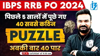 IBPS RRB PO 2024 | Most Difficult 40 Puzzles asked in Last 5 Years | Reasoning by Arpit Sir