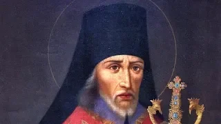 Церковный календарь 17 сентября 2018. Святитель Иоасаф, епископ Белгородский (обретение мощей)