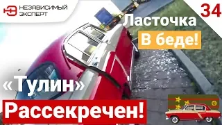 ПРОБЛЕМЫ В ГЕРМАНИИ!!!