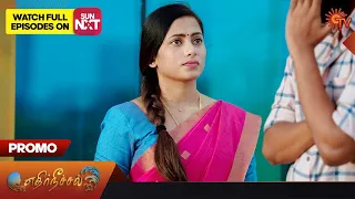 Ethirneechal - Promo | 03 Mar 2023 | Sun TV Serial | Tamil Serial