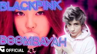 BLACKPINK - '붐바야'(BOOMBAYAH) M/V Реакция | BLACKPINK (Женская K-pop группа?!) | Реакция на BLACKPINK