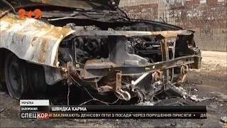 В Запорожье мужчина, который хотел сжечь припаркованное авто, едва не погиб в огне