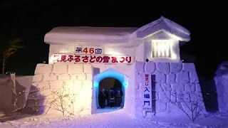 【2018】第46回只見ふるさとの雪まつり 祈願花火大会 46th Tadami snow festival fireworks