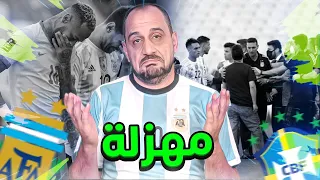 البرازيل والارجنتين - مهزلة