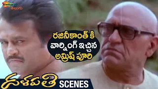 Amrish Puri Powerful Warning to Rajinikanth | Dalapathi Movie Scenes | Mammootty | Arvind Swamy