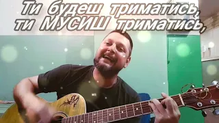 🎵ПРЕМ'ЄРА🎵 Роман Кривошей - ВІР!