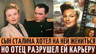 Сталин РАЗРУШИЛ ей карьеру, после ЗВЕЗДНОЙ роли в КИНО.  СУДЬБА актрисы Лидии Драновской.