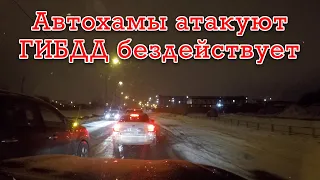 Автохамы и встречники атакуют, ГИБДД не шевелятся, поэтому готовлю жалобу в прокуратуру. #drongogo