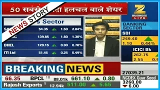 First Trade : Momentum in F&O, Hindalco and Vedanta trading with high rise