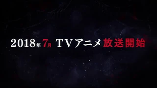 [ Satsuriku no tenshi ] trailer