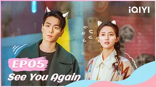 【FULL】超时空罗曼史 EP05：Jin Ayin’s Atmosphere Towards Qin Yu is Ambiguous | See You Again | iQIYI Romance