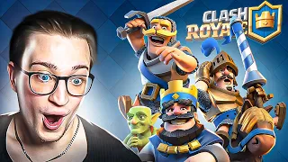 ВПЕРВЫЕ ИГРАЮ В CLASH ROYALE! МОЯ ПЕРВАЯ ПОБЕДА!