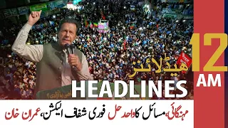 ARY News | Prime Time Headlines | 12 AM | 20th June 2022