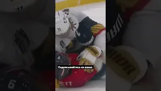 драка после финальной сирены ФИЛАДЕЛЬФИЯ ВЕГАС ФИНАЛ НХЛ #new #nhl