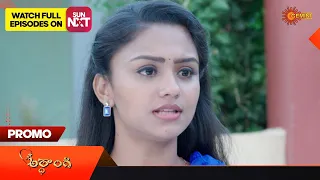 Ardhangi - Promo | 06 June 2023  | Telugu Serial | Gemini TV