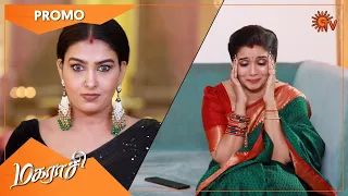 Magarasi - Highpoint Promo | 07 Nov 2022 | Sun TV Serial | Tamil Serial