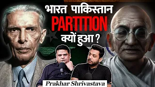 India Pakistan Partition Ka Asli Zimmedar Kaun?  Ft. Prakhar Srivastava | RealTalk Clips