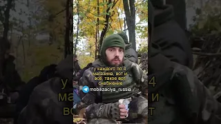 #мобилизация