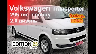 (ПРОДАНО!!!) Огляд продаж Volkswagen Transporter 2012 рік 2.0 дизель