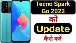 how to update Tecno Spark Go 2022 || Tecno Spark Go 2022 ko update kaise kare ||
