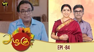 Azhagu Episode - 89 | Promo#2  | Sun TV Serial |  Revathy | Vision Time