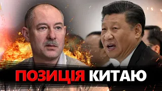 Що Путін ЗАПРОПОНУВАВ Сі? Попередженяя від США – ЖДАНОВ @OlegZhdanov