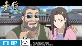 导演葫芦里卖的到底是什么药？《秦侠》第4话花絮 【加入会员专享最新集】