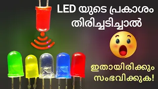 LED light experiment / electronics malayalam /electronics projects  malayalam