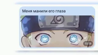 ⁕О боже мама я схожу с ума⁕/Naruto/ Meme/by Kaguya ootsutsuki