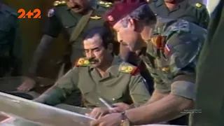 Як Саддам Хусейн створював наддержаву