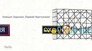 Телеканал Солнце Убил Охранника