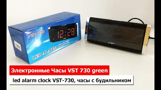 Электрцифровые настольные сетевые часы, led alarm clock VST-730, часы с будильником