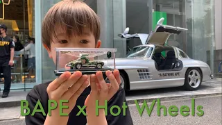 BAPE x Hot Wheels Collab ホットウィール x BAPEのコラボ！1955 Mercedes Benz 300 SL [Show Time] [Car Shows]