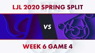 CGA vs RJ｜LJL 2020 Spring Split Week 6 Game 4