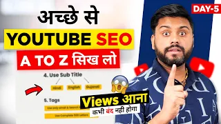 100% Youtube Seo kaise kare | YOUTUBE SEO 2023 Step By Step Tutorial | How To Rank YouTube Videos #1