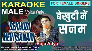 Bekhudi mein sanam - Karaoke with Male Voice - For Female Singer - Sing With Raju Adya