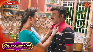 Kalyana Veedu - Promo | 29 July 2020 | Sun TV Serial | Tamil Serial