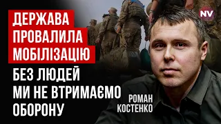 Усі, хто незаконно виїхав, мають повернутися в Україну за паспортами | Роман Костенко