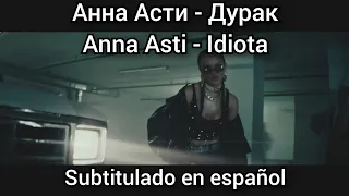 Anna Asti - Дурак / Durak. Subtítulos en español.