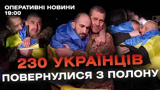 Оперативні новини Вінниці за 3 січня 2024 року, станом на 19:00